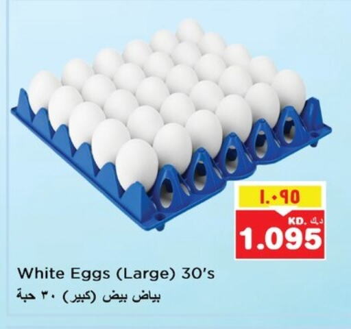 Eggs in Nesto Hypermarkets, Kuwait Offers - Kuwait available at Nesto Hypermarkets in Kuwait - Ahmadi Governorate