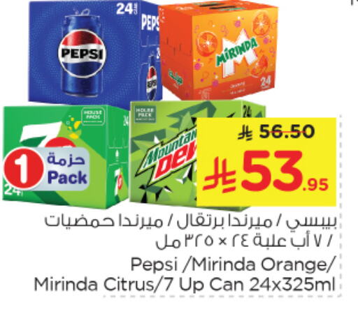 Orange available at Nesto in KSA, Saudi Arabia, Saudi - Al Khobar
