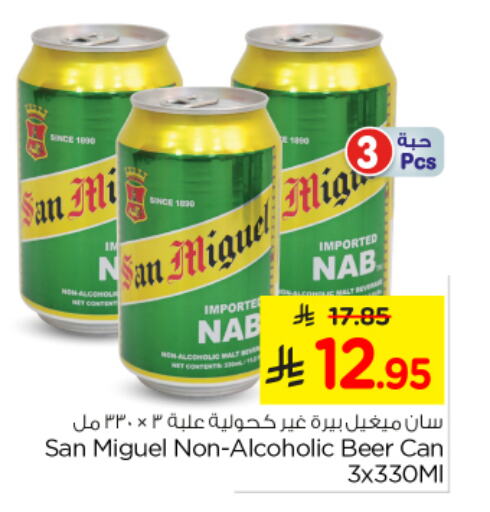 Malt Beverages in Nesto, Saudi Arabia Offers - Saudi Arabia available at Nesto in KSA, Saudi Arabia, Saudi - Al Hasa