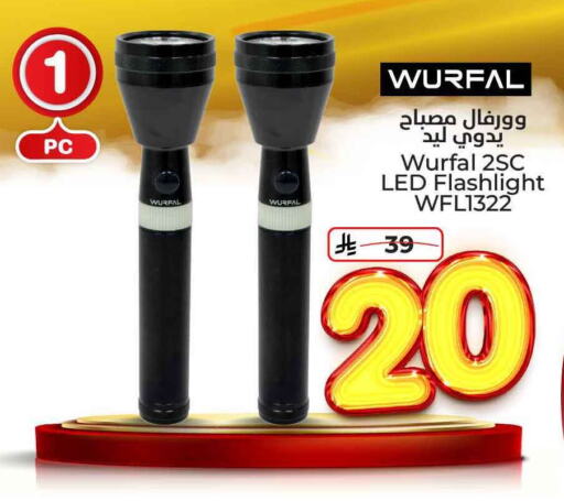 available at Hyper Al Wafa in KSA, Saudi Arabia, Saudi - Riyadh