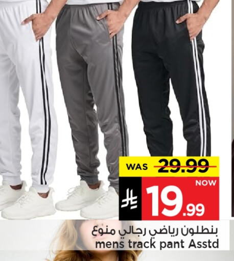 available at Mark & Save in KSA, Saudi Arabia, Saudi - Al Hasa
