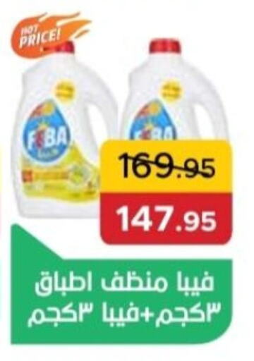 available at Pickmart in Egypt - Cairo