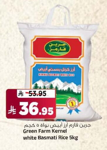 أرز in المدينة هايبرماركت, المملكة العربية السعودية Offers - المملكة العربية السعودية أرز بسمتي / برياني available at المدينة هايبرماركت in مملكة العربية السعودية, السعودية, سعودية - الرياض