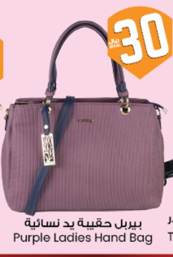 الاكسسوارات in ستي فلاور, المملكة العربية السعودية Offers - المملكة العربية السعودية available at ستي فلاور in مملكة العربية السعودية, السعودية, سعودية - سكاكا