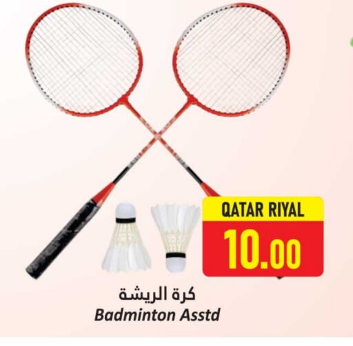 available at دانة هايبرماركت in قطر - الدوحة