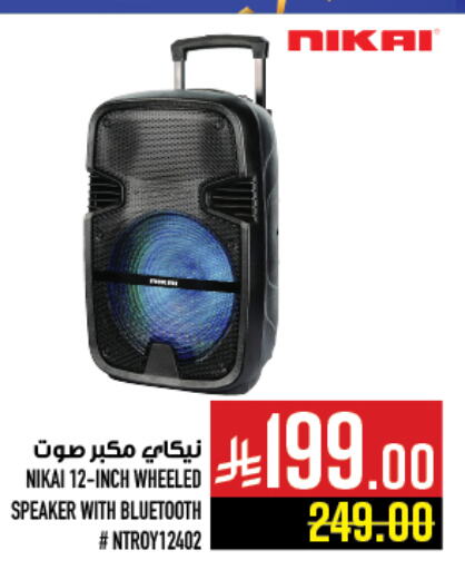 NIKAI Speaker available at Abraj Hypermarket in KSA, Saudi Arabia, Saudi - Mecca