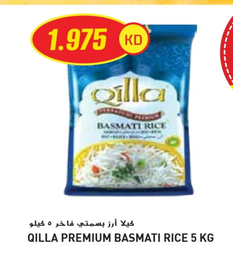 Rice in Grand Hyper, Kuwait Offers - Kuwait Basmati / Biryani Rice available at Grand Hyper in Kuwait - Jahra Governorate