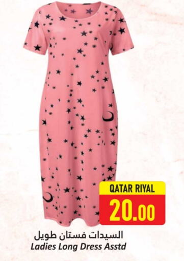 ملابس نسائية in دانة هايبرماركت, قطر Offers - قطر available at دانة هايبرماركت in قطر - الريان