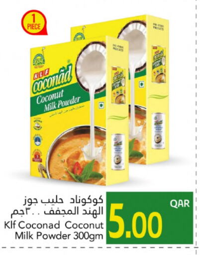 طحين ولوازم خبز in جلف فود سنتر, قطر Offers - قطر مسحوق جوز الهند available at جلف فود سنتر in قطر - الخور