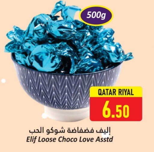 Chocolates & Candies in Dana Hypermarket, Qatar Offers - Qatar available at Dana Hypermarket in Qatar - Al Shamal