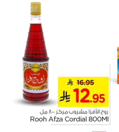 Powdered Drinks & Syrups in Nesto, Saudi Arabia Offers - Saudi Arabia available at Nesto in KSA, Saudi Arabia, Saudi - Al Hasa