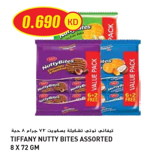 available at Grand Hyper in Kuwait - Jahra Governorate
