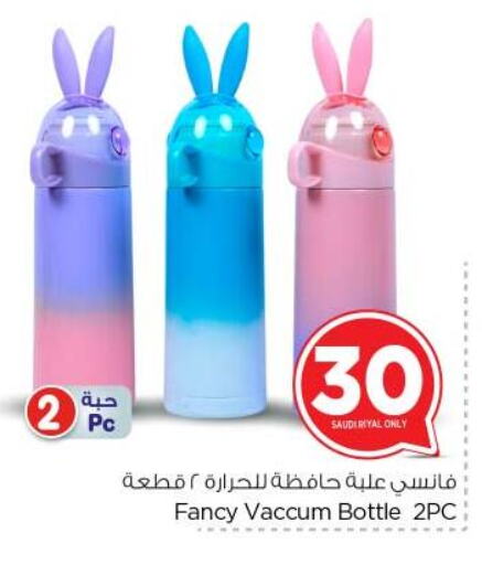 معدات الطعام وتقديمه in نستو, المملكة العربية السعودية Offers - المملكة العربية السعودية available at نستو in مملكة العربية السعودية, السعودية, سعودية - بريدة