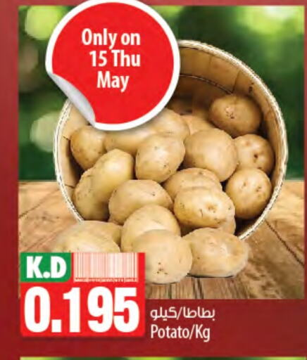بطاطا available at مانجو هايبرماركت in الكويت - محافظة الأحمدي