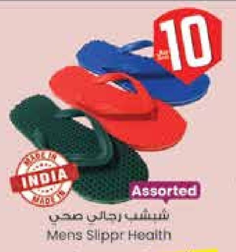 حذاء in ستي فلاور, المملكة العربية السعودية Offers - المملكة العربية السعودية available at ستي فلاور in مملكة العربية السعودية, السعودية, سعودية - الرياض