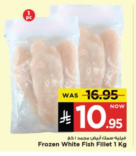 Frozen Fish in Mark & Save, Saudi Arabia Offers - Saudi Arabia available at Mark & Save in KSA, Saudi Arabia, Saudi - Al Khobar