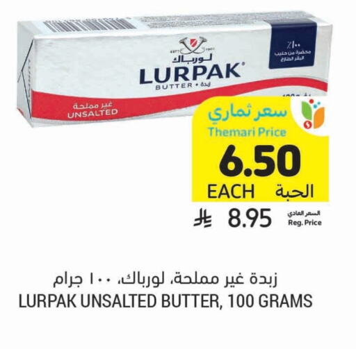 LURPAK available at Tamimi Market in KSA, Saudi Arabia, Saudi - Al Hasa