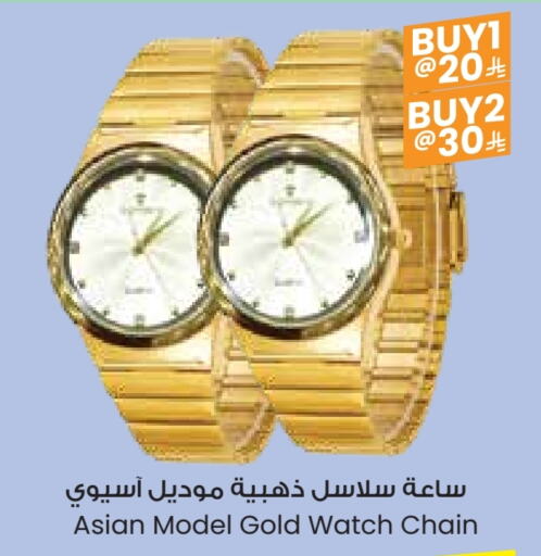 available at City Flower in KSA, Saudi Arabia, Saudi - Najran