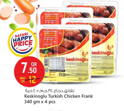 دجاج in سفاري هايبر ماركت, قطر Offers - قطر نقانق الدجاج available at سفاري هايبر ماركت in قطر - أم صلال