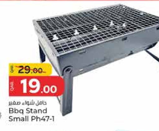 available at Paris Hypermarket in Qatar - Al Rayyan