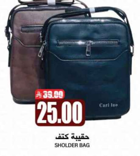 available at Grand Hyper in KSA, Saudi Arabia, Saudi - Riyadh