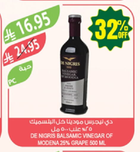 Vinegar available at Farm  in KSA, Saudi Arabia, Saudi - Yanbu