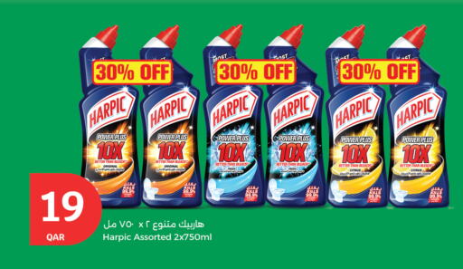 Cleaning in City Hypermarket, Qatar Offers - Qatar available at City Hypermarket in Qatar - Al Rayyan
