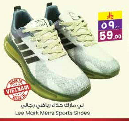 حذاء in ستي فلاور, المملكة العربية السعودية Offers - المملكة العربية السعودية available at ستي فلاور in مملكة العربية السعودية, السعودية, سعودية - حائل