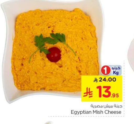 جبنة و كريم in نستو, المملكة العربية السعودية Offers - المملكة العربية السعودية available at نستو in مملكة العربية السعودية, السعودية, سعودية - بريدة