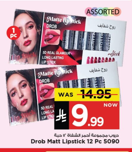 Fragrance in Mark & Save, Saudi Arabia Offers - Saudi Arabia available at Mark & Save in KSA, Saudi Arabia, Saudi - Al Khobar