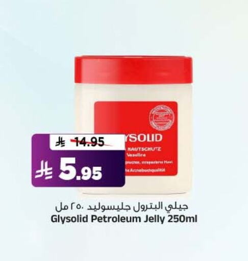 العناية بالوجه والبشرة in المدينة هايبرماركت, المملكة العربية السعودية Offers - المملكة العربية السعودية غليسوليد جلي بترولي available at المدينة هايبرماركت in مملكة العربية السعودية, السعودية, سعودية - الرياض
