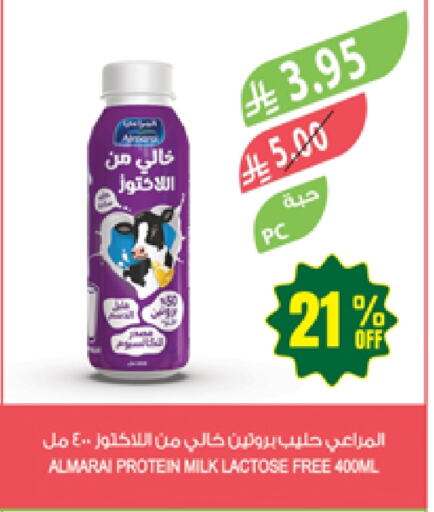 Milk & Laban in Farm , Saudi Arabia Offers - Saudi Arabia ALMARAI Protein Milk available at Farm in KSA, Saudi Arabia, Saudi - Sakaka