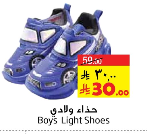 حذاء in ليان هايبر, المملكة العربية السعودية Offers - المملكة العربية السعودية available at ليان هايبر in مملكة العربية السعودية, السعودية, سعودية - الخبر