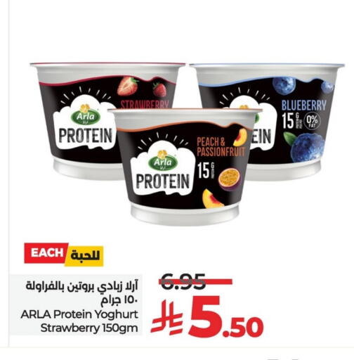 Yoghurt available at LULU Hypermarket in KSA, Saudi Arabia, Saudi - Al Khobar