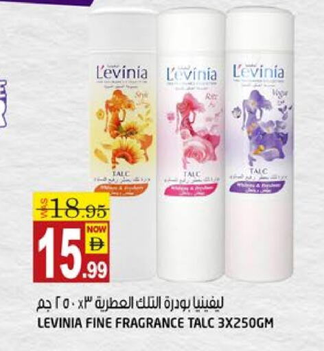بودرة تلك available at هاشم هايبرماركت in الإمارات العربية المتحدة , الامارات - الشارقة / عجمان