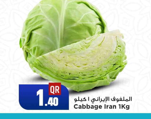 كرنب from Iran available at مرزا هايبرماركت in قطر - الخور