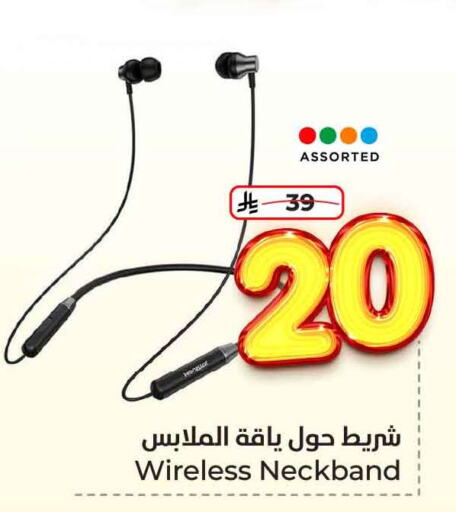 أكسسوارات in هايبر الوفاء, المملكة العربية السعودية Offers - المملكة العربية السعودية سماعات أذن available at هايبر الوفاء in مملكة العربية السعودية, السعودية, سعودية - الرياض