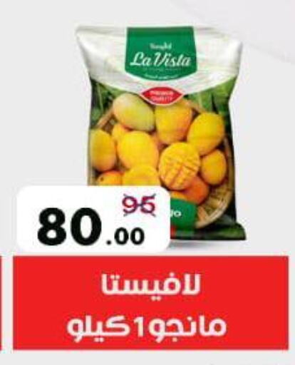Frozen Fruits & Veg in Wekalet Elmansoura - Dakahlia , Egypt Offers - Egypt available at Wekalet Elmansoura - Dakahlia in Egypt - Cairo