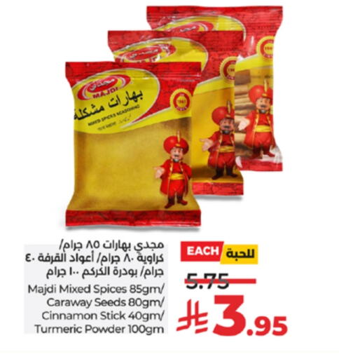 Salts, Spices & Paste in LULU Hypermarket, Saudi Arabia Offers - Saudi Arabia Spices available at LULU Hypermarket in KSA, Saudi Arabia, Saudi - Khamis Mushait