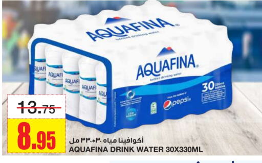 ماء in أسواق السدحان, المملكة العربية السعودية Offers - المملكة العربية السعودية أكوافينا available at أسواق السدحان in مملكة العربية السعودية, السعودية, سعودية - الرياض