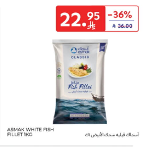 Frozen Fish in Carrefour, Saudi Arabia Offers - Saudi Arabia available at Carrefour in KSA, Saudi Arabia, Saudi - Riyadh