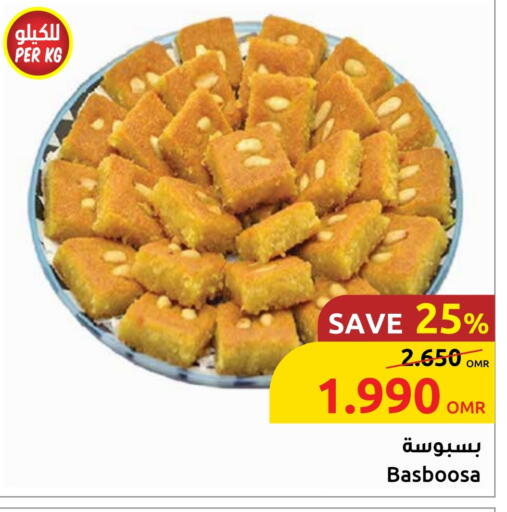 Biscuits in Sultan Center , Oman Offers - Oman available at Sultan Center in Oman - Sohar