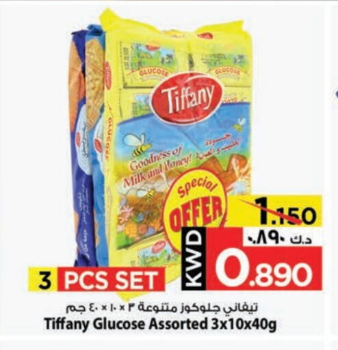 Biscuits in Mark & Save, Kuwait Offers - Kuwait TIFFANY available at Mark & Save in Kuwait - Kuwait City