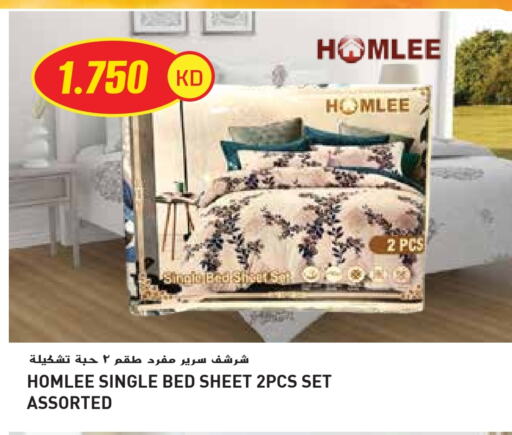 تأثيث وديكورات المنزل in جراند هايبر, الكويت Offers - الكويت available at جراند هايبر in الكويت - محافظة الأحمدي