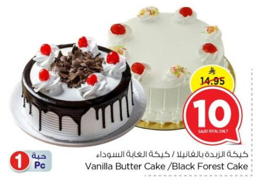 Cakes & Pastry in Nesto, Saudi Arabia Offers - Saudi Arabia Vanilla available at Nesto in KSA, Saudi Arabia, Saudi - Riyadh