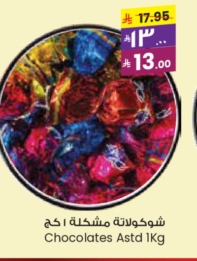 available at City Flower in KSA, Saudi Arabia, Saudi - Al Khobar