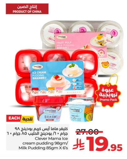 Ice & Ice cream in LULU Hypermarket, Saudi Arabia Offers - Saudi Arabia available at LULU Hypermarket in KSA, Saudi Arabia, Saudi - Hail