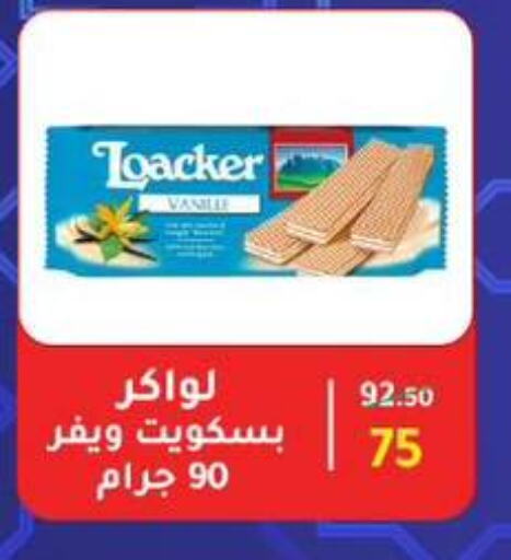 available at Wekalet Elmansoura - Dakahlia  in Egypt - Cairo