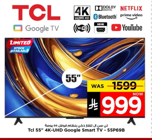 TV in Mark & Save, Saudi Arabia Offers - Saudi Arabia TCL Smart TV available at Mark & Save in KSA, Saudi Arabia, Saudi - Riyadh