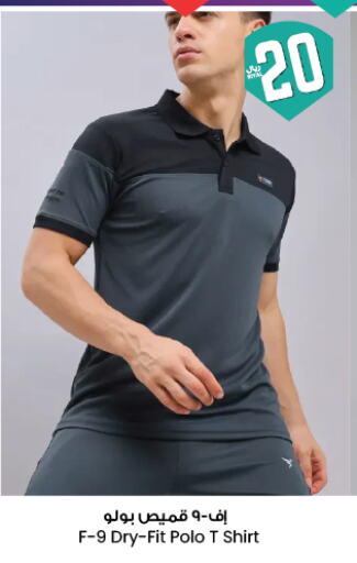 ملابس رجالية in ستي فلاور, المملكة العربية السعودية Offers - المملكة العربية السعودية available at ستي فلاور in مملكة العربية السعودية, السعودية, سعودية - سكاكا